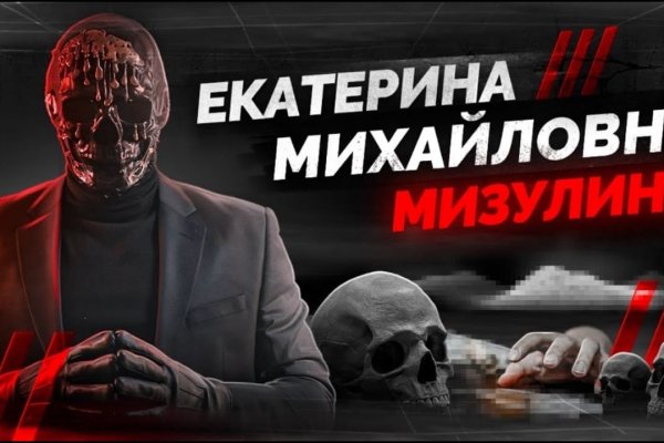 Сайт кракен через тор