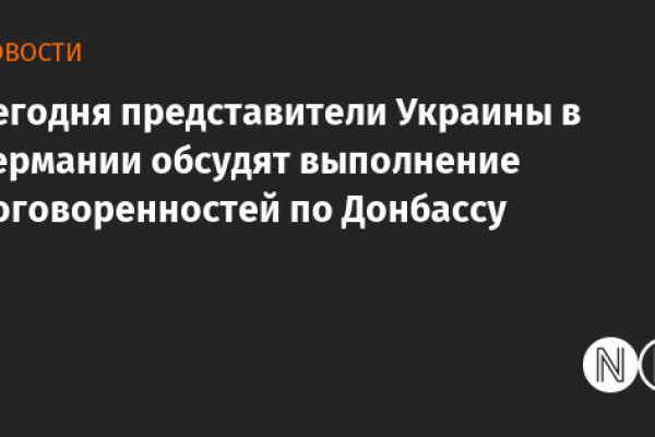 Кракен почему пользователь не найден