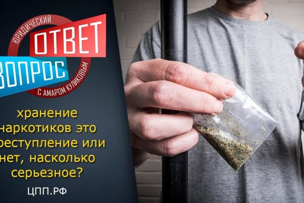 Кракен рынок сайт