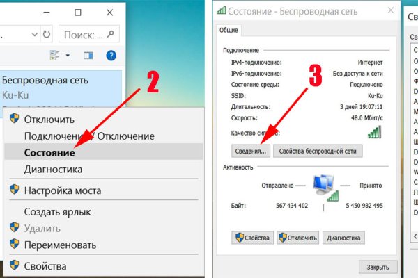 Запрещенный сайт кракен