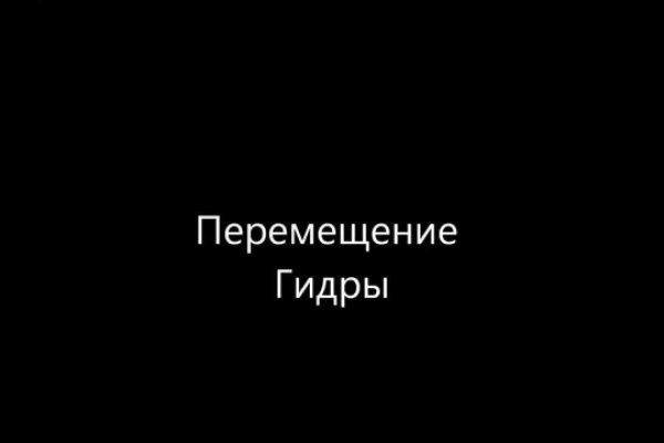 Как зарегистрироваться на сайте кракен