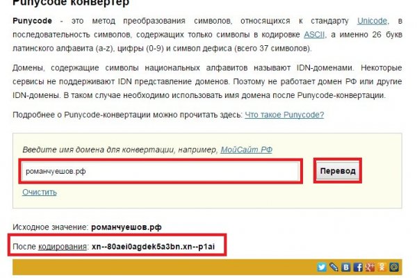 Кракен kr2web in сайт официальный