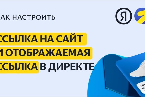 Кракен сайт 14