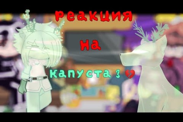 Кракен маркетплейс kr2web in площадка торговая