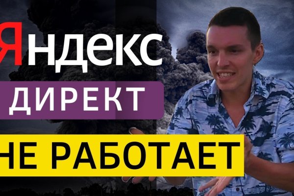 Кракен даркнет маркетплейс