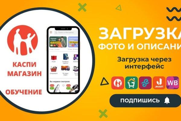 Кракен сайт нарк