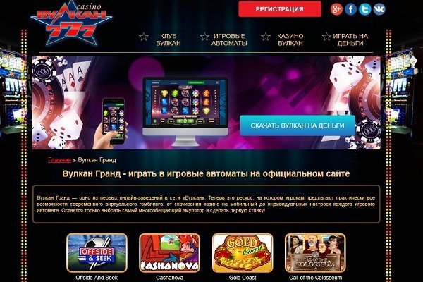 Кракен вход kr2web in