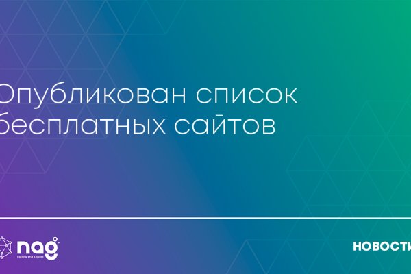 Кракен вход kr2web in