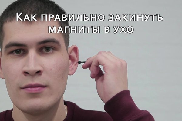 Onion сайт кракен
