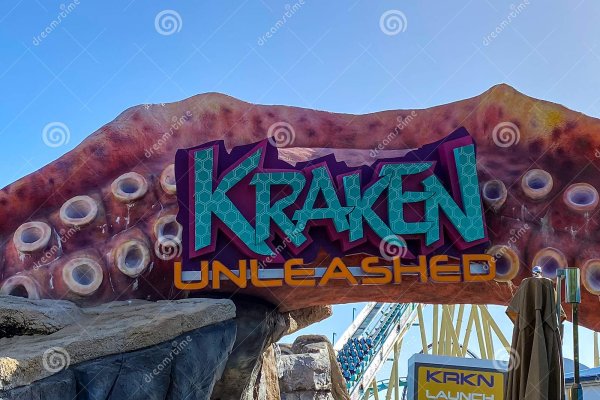 Kraken onion link