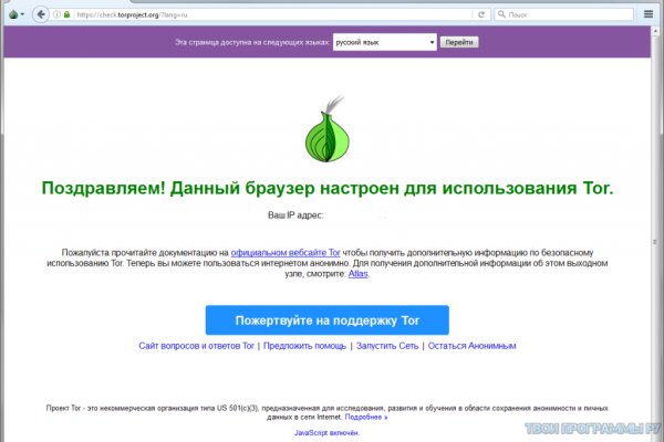 Кракена net