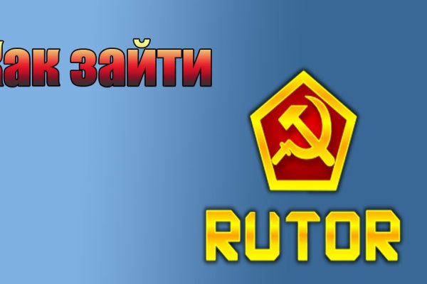 Регистрация кракен