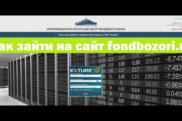 Кракен это известный маркетплейс