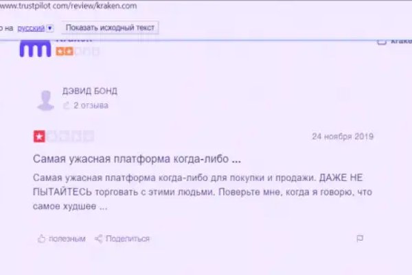 Кракен дарк площадка