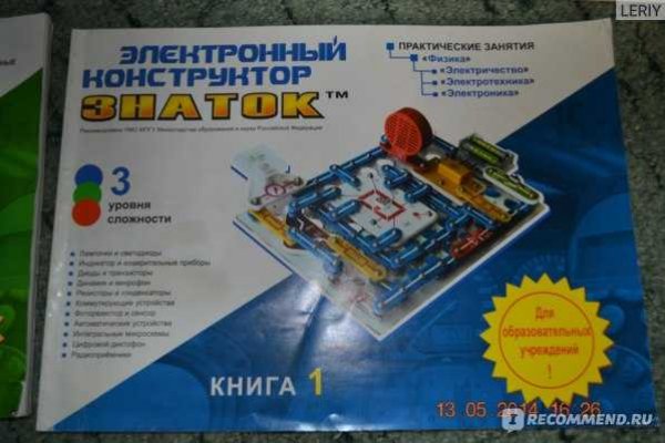 Kraken 13at магазин